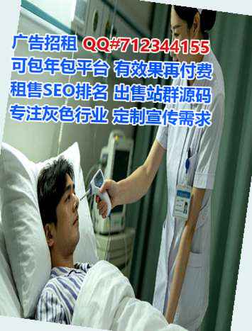 雨城试管信息有限公司